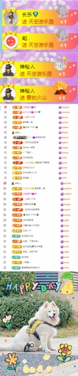 陈慧慧🥕早9晚8主播照片