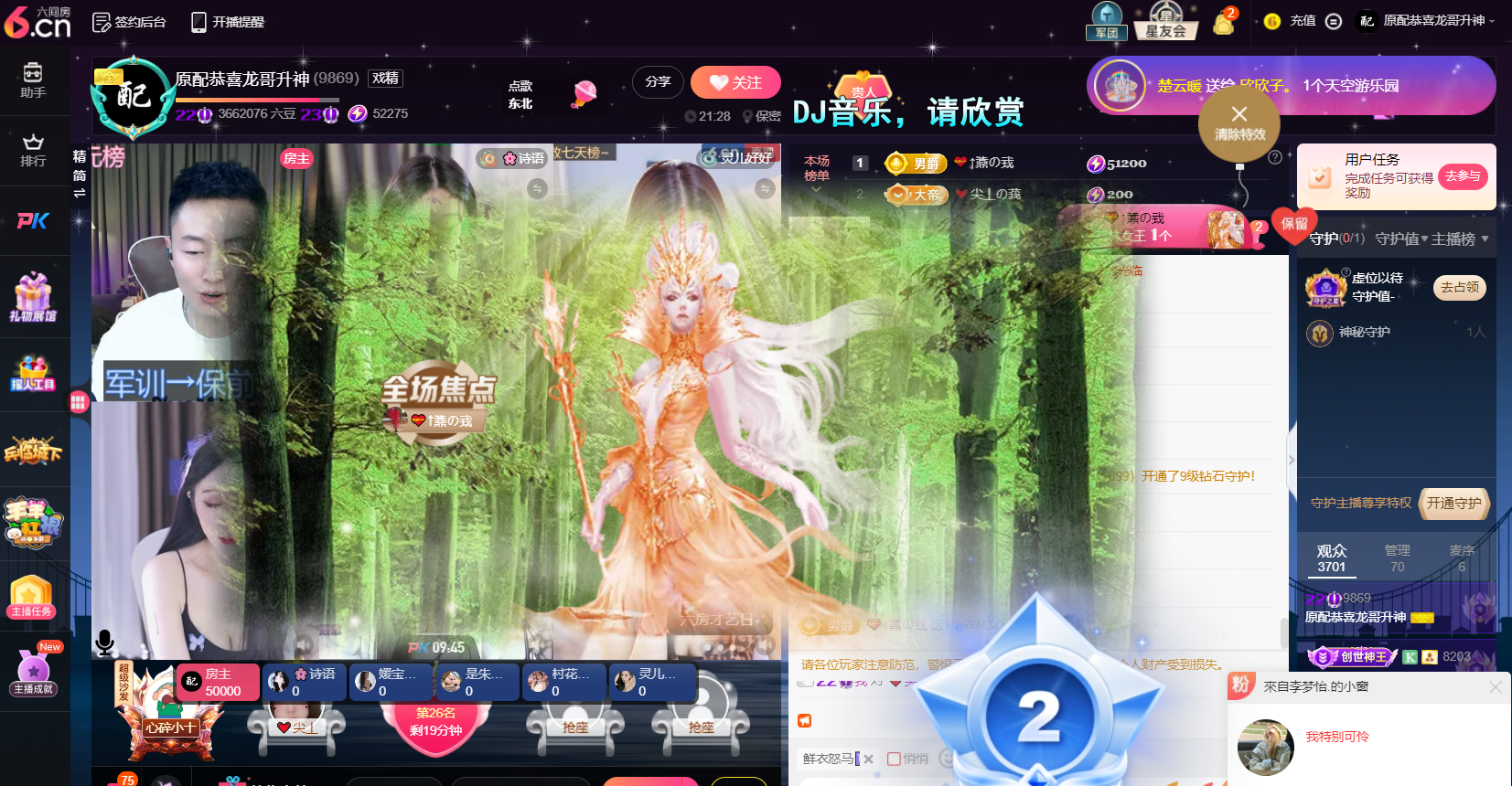 原配⇖我要立棍⇗的图片
