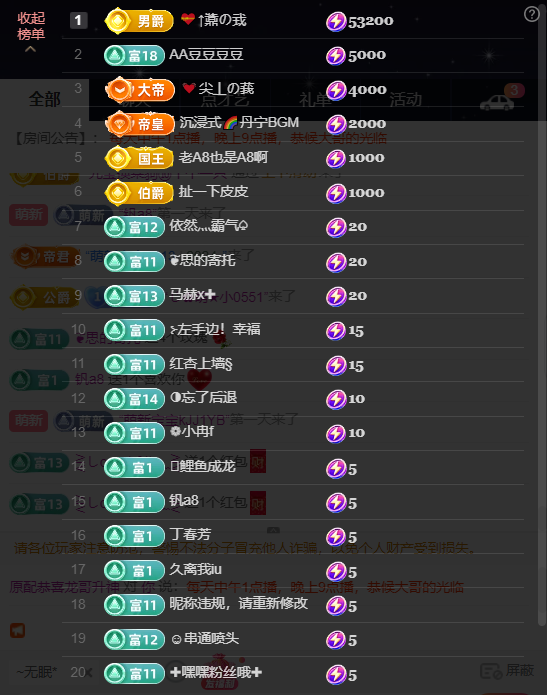 原配⇖我要立棍⇗的图片