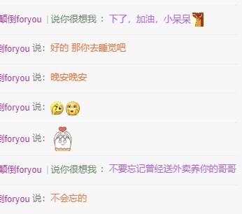 呆呆羊^的图片