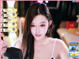 大静静😘求好运🍀主播照片