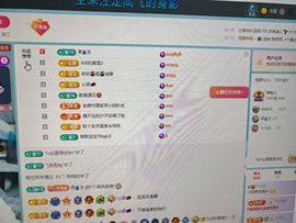 妍熙努力主播照片
