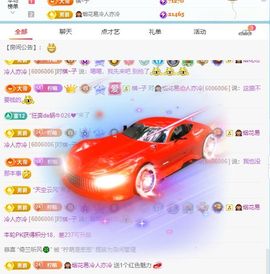 柠萌是憨憨主播照片