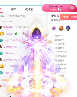 小甜喜迎老大6号回归的图片