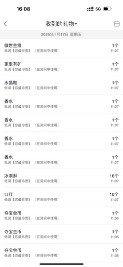 。，。，。.主播照片