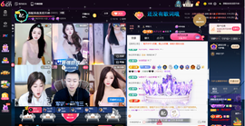 原配贺杨总圣王主宰主播照片