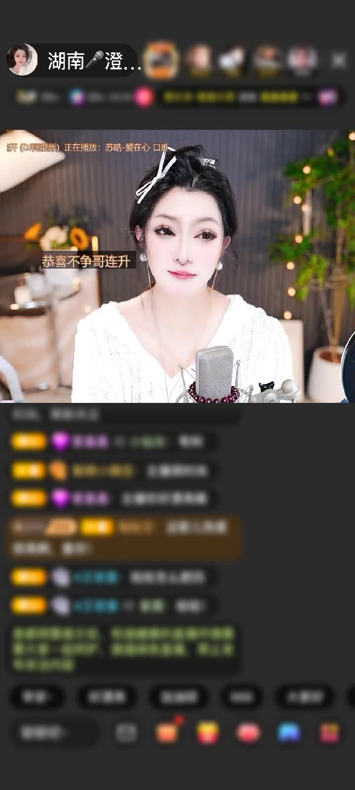 感谢丿天降正义赠送巨蟹星神1个