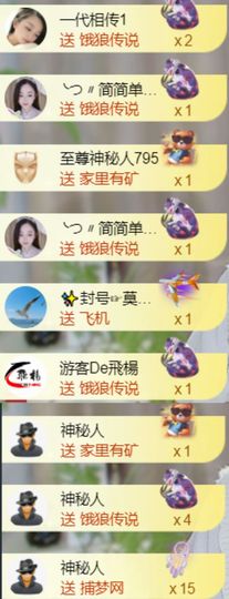 ╰つ〃薀昕🌷主播照片