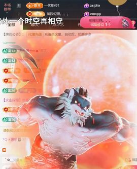 ╰つ〃薀昕🌷主播照片