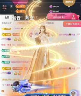 ╰つ〃薀昕🌷主播照片