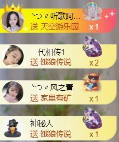 ╰つ〃薀昕🌷主播照片