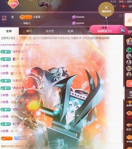 金牌代理❤玲儿❤的图片