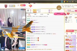 一只柠也想有人疼主播照片