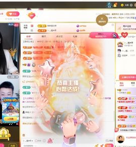 一只柠也想有人疼主播照片