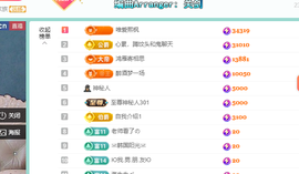 远扬、青青青青青青青的图片