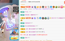 远扬、青青青青青青青的图片