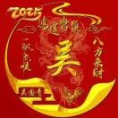 吴国青，的头像