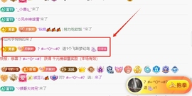 晚秋《坚持版》主播照片