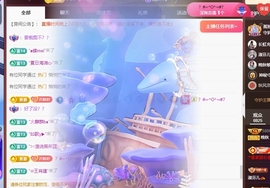 晚秋《坚持版》主播照片
