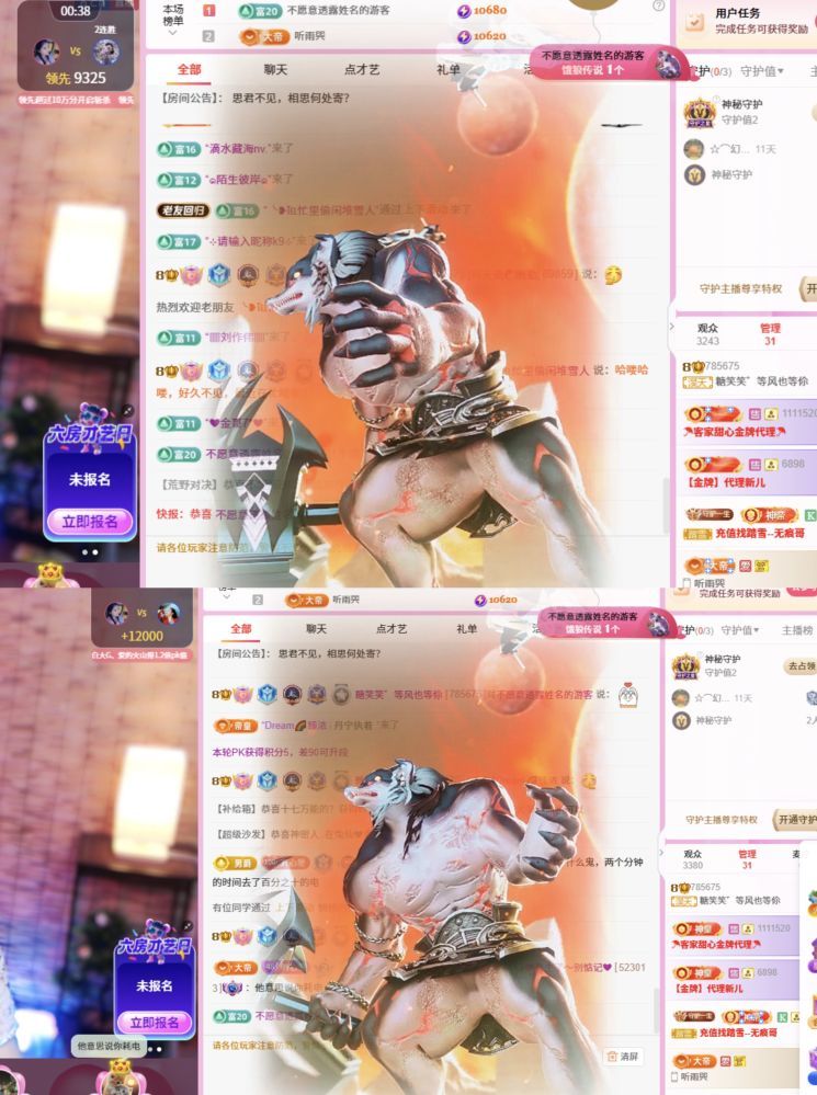 糖笑笑゛等风也等伱的图片