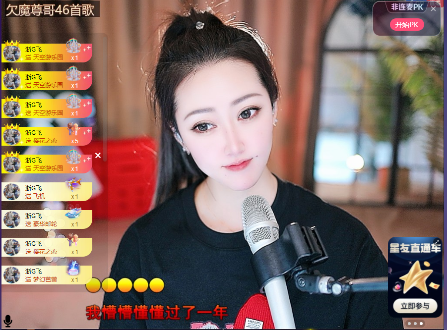 钱多多❥兔子的图片