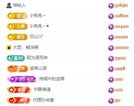 放牛娃放牛去了主播照片