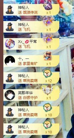 黄老邪-28581主播照片