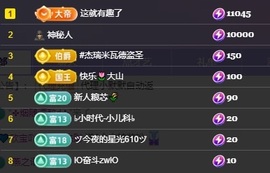 💙欣宝吖（暂休）主播照片