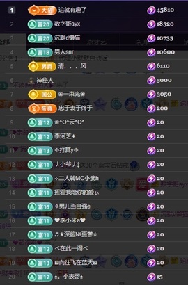 💙欣宝吖（暂休）主播照片