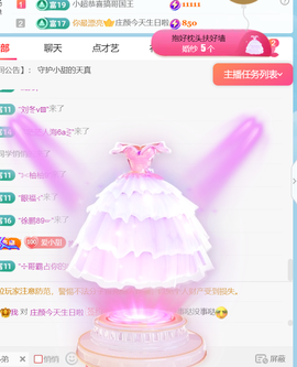 小甜喜迎老大6号回归的图片