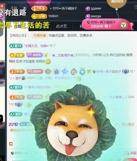 ╰つ〃薀昕🌷主播照片