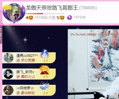 龙傲天贺疾风哥哥男爵的图片