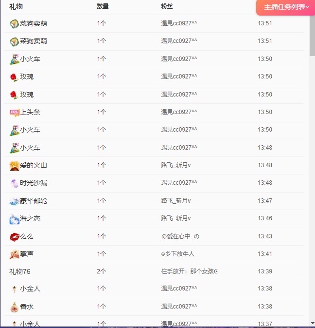 龙傲天贺疾风哥哥男爵的图片