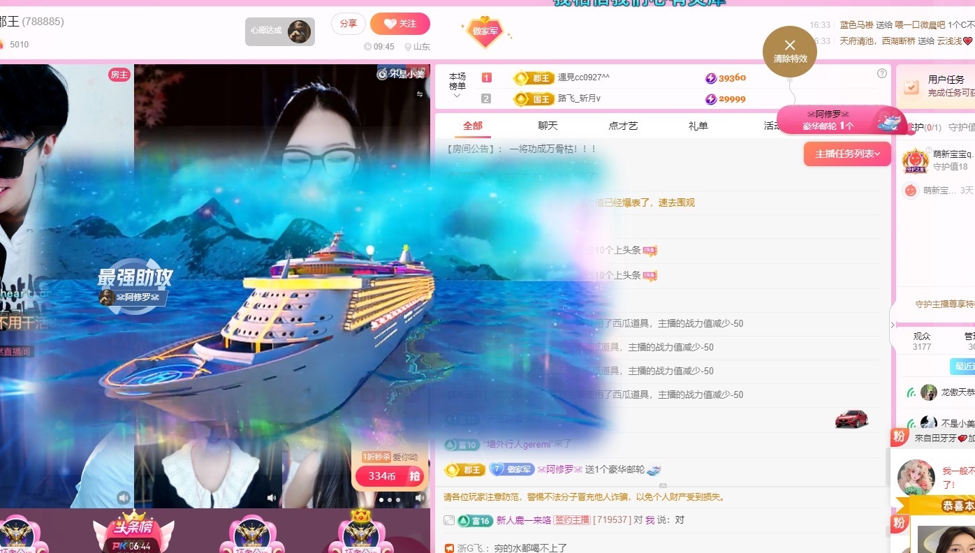 龙傲天贺疾风哥哥男爵的图片