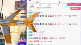 念安🎶安静唱歌主播照片