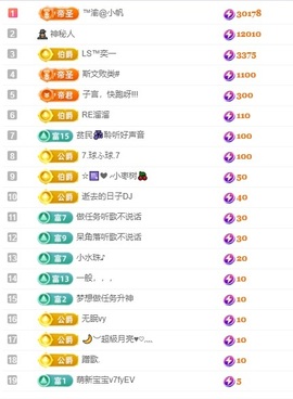 念安🎶安静唱歌主播照片