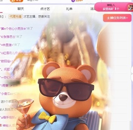 念安🎶安静唱歌主播照片