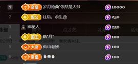 金麒麟好运连连🎤主播照片