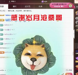 金麒麟好运连连🎤主播照片