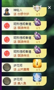 许华峰（努力版）主播照片
