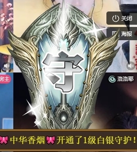 冰凌吖～主播照片