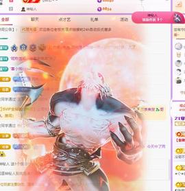 代理心雨有事休一天主播照片