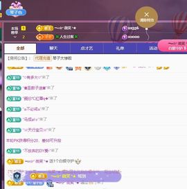 美好@的回忆主播照片