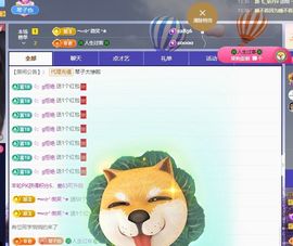 美好@的回忆主播照片