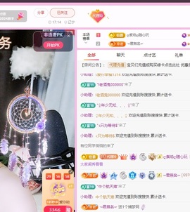 金牌代理❤玲儿❤的图片