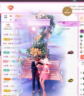 金牌代理❤玲儿❤的图片