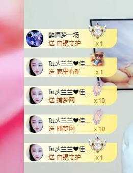 远扬兰兰❤️越来越好主播照片