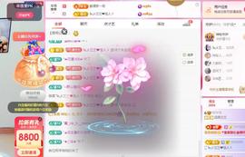 远扬兰兰❤️越来越好主播照片