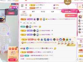 远扬兰兰❤️越来越好主播照片