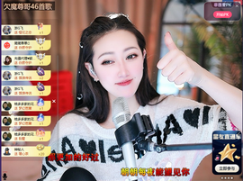 兔兔坚持住，加油主播照片